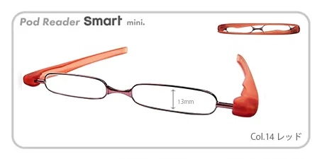 Pod Reader Smart mini